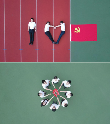 与党旗合影,庆祝建党100周年