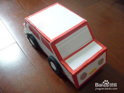 怎样制作纸盒小汽车
