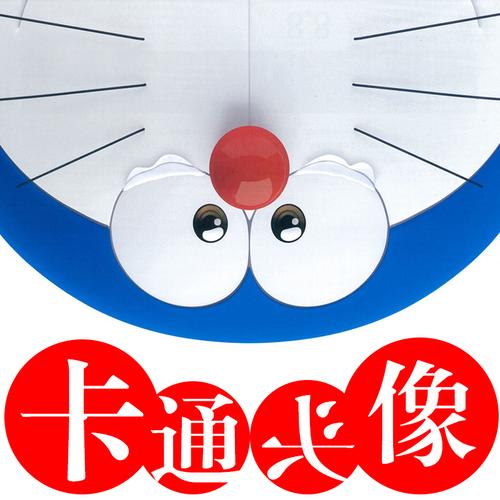 肖像 yy 情侣 qq 版动漫画微信 q 真人物照片转手绘卡通头像设计定制