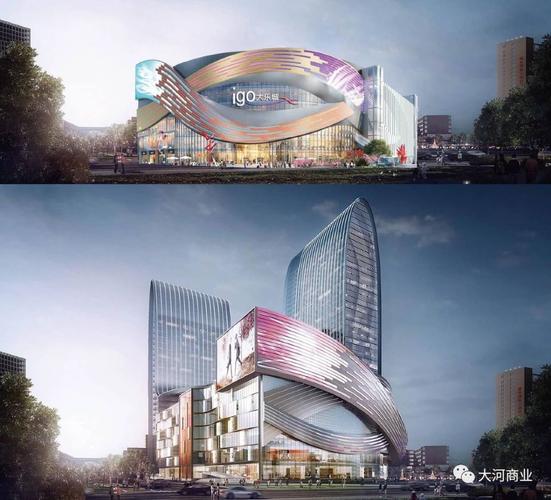 新田360广场绿地新都会店 |"i go大乐城"将更名为"郑州city·大融城"