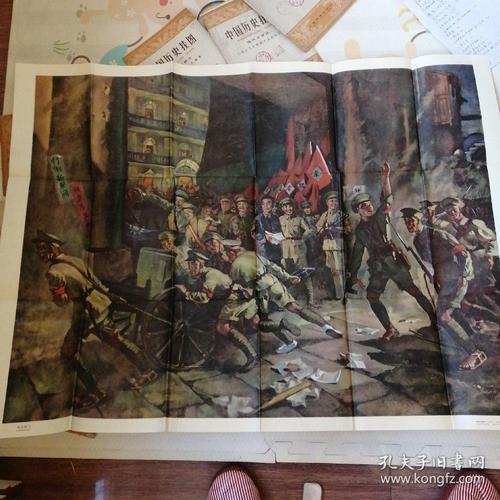 中国历史挂图,南昌起义,[b2319]