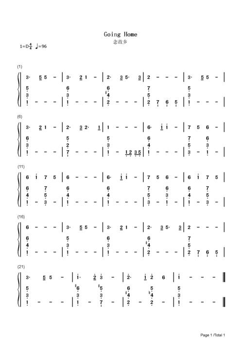 念故乡德沃夏克d调古典钢琴简谱