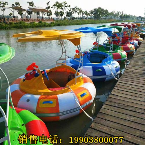 景区大型水上激光碰碰船水枪观光船亲子手摇船充气
