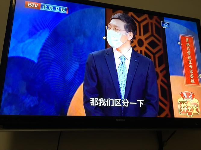 肾络通 百病消(3)