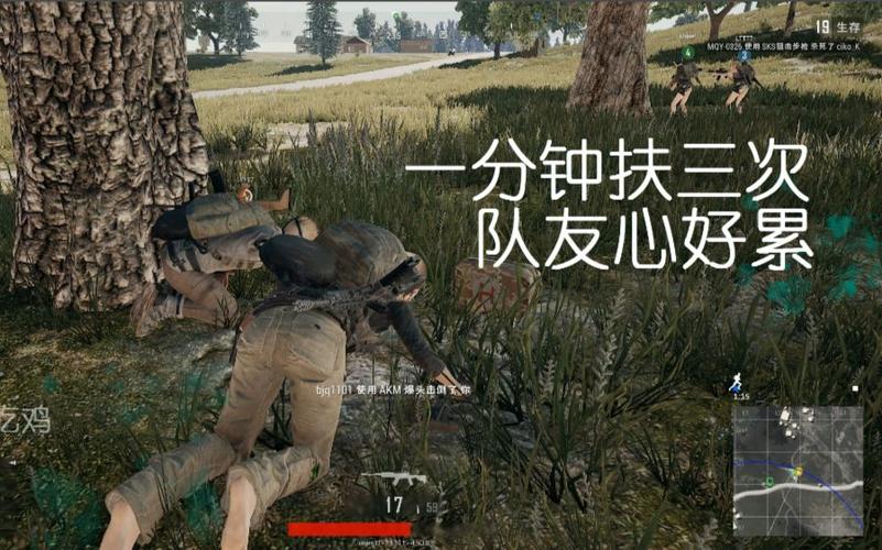 绝地求生:吃鸡只服新疆队友,连续倒地,却活生生被他们抬进决赛圈