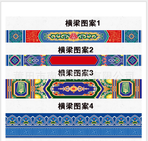 古建筑彩绘 横梁板 同仁堂彩梁 中式装修装饰 佛堂寺庙吊顶 苏式彩绘