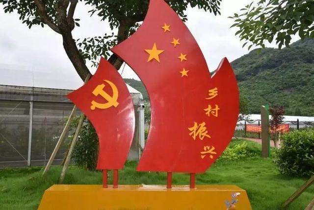济南 为传承弘扬红色文化基因,以红色文化助推乡村振兴,省文化和旅游