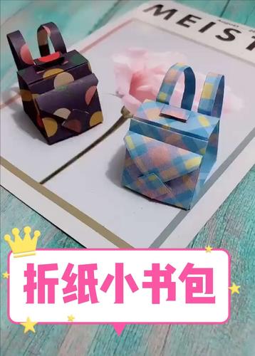 茜幼抗疫站 | 大班美术小活动《不一样的书包》》