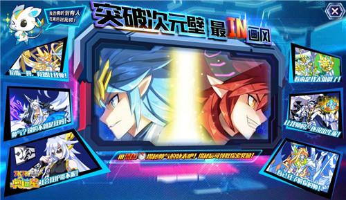 奥拉星探索 异次元方舟得超值奖励