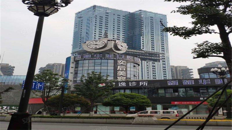 华宇旭辉锦绣广场(商住楼),龙潭寺西路90号-成都华宇