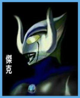 桀克奥特曼的简笔画