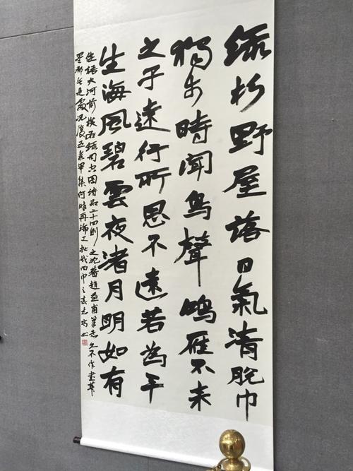 湖南人文科技学院美术与设计学院书法学首届"承启杯"师生书法展盛大