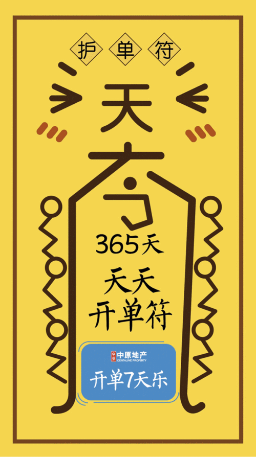 640_1144竖版 竖屏gif 动态图 动图