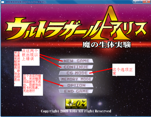 魔の生体実験怎嘛改日语