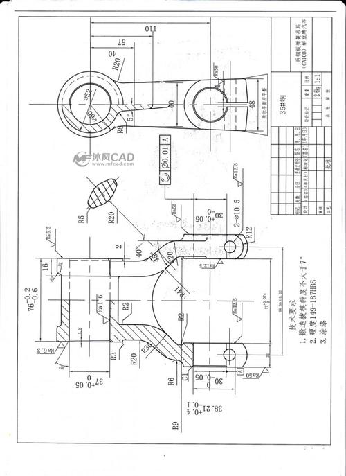 后钢板弹簧吊耳