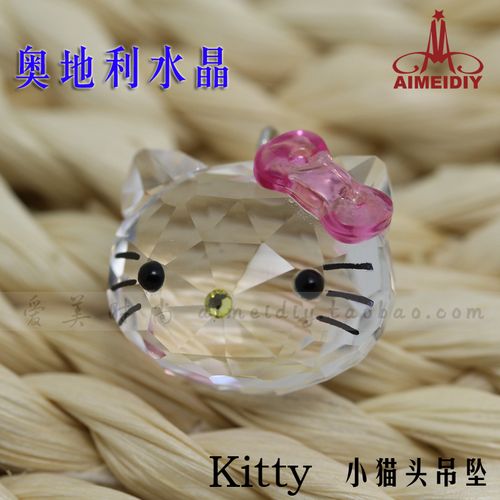 水晶kt猫吊坠