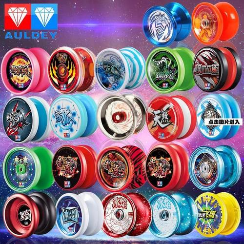 淘易淘易玩具专营店:正版奥迪双钻悠悠球赤焰战虎溜溜