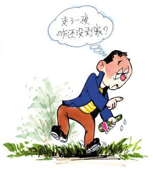 2月14日,酒醉不知归路,沈丘醉汉抱着路灯入睡