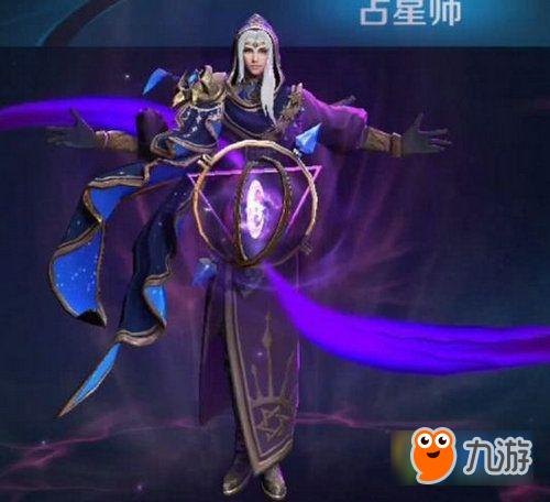 《王者荣耀明》明世隐新皮肤占星师皮肤价格以及上架时间