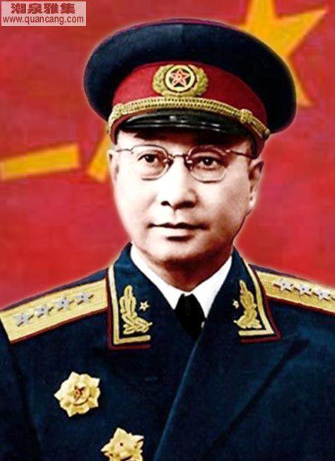 [交流]从军政社区移过来一些开国将军的彩照