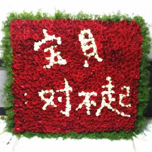 西安鲜花店同城鲜花速递生日道歉求婚鲜花配送999枝玫瑰鲜花快递