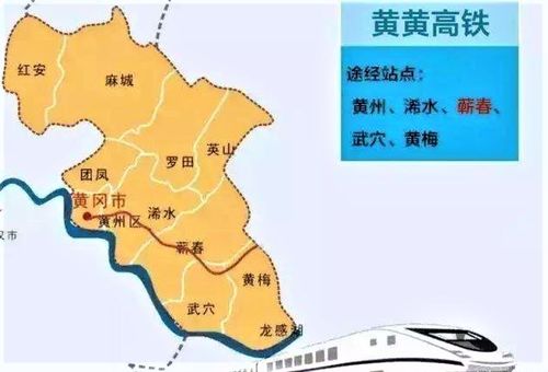 直击黄黄高铁蕲春施工现场