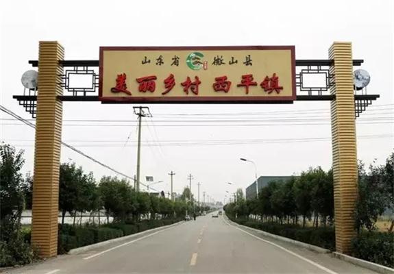 隶属于山东省济宁市 a target="_blank" href="/item/微山县/2446828"