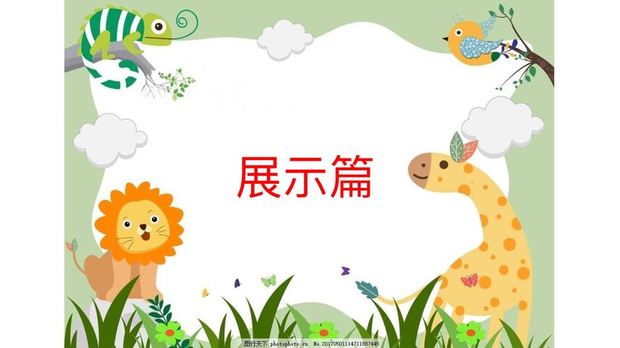 海口景山学校海甸分校幼儿园中五班"亲子手工变废为宝