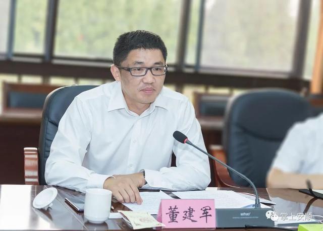 陈训华宋晓路与工行贵州省分行行长董建军一行座谈