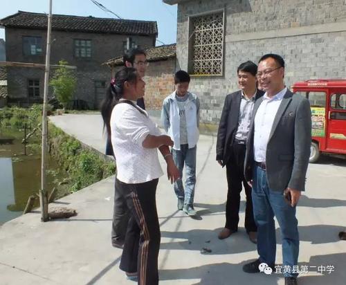 宜黄二中开展假期 "大走访","大家访"活动