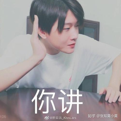 姐妹们,可不可以提供给我花少北的表情包啊?