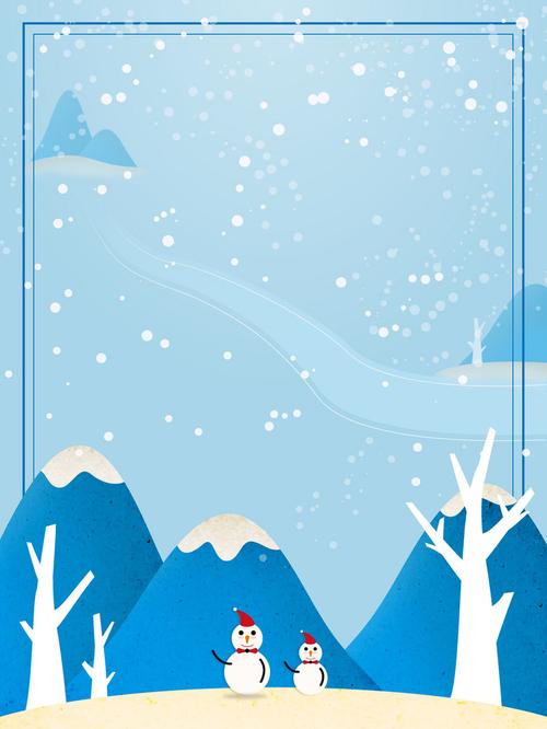 冬季促销海报背景素材
