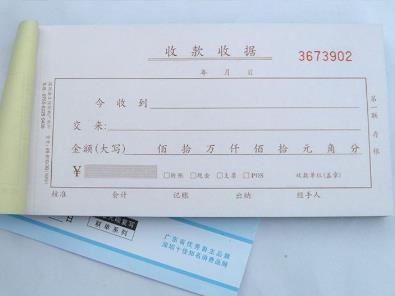 收款收据怎么写?收款收据有什么作用?