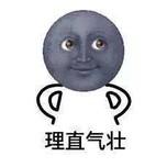 黑脸娃娃副作用