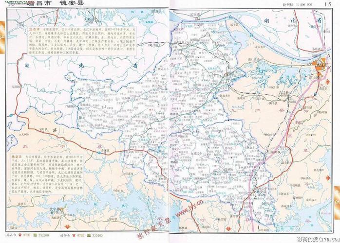 江西九江德安县区划交通地图全图查询
