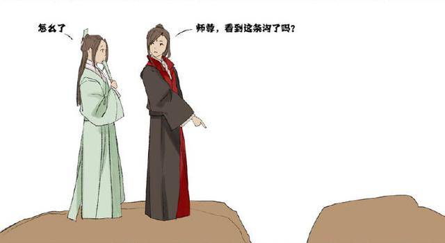 魔道,渣反,天官:三组cp的不同过沟方式,洛冰河:我要师尊扶我