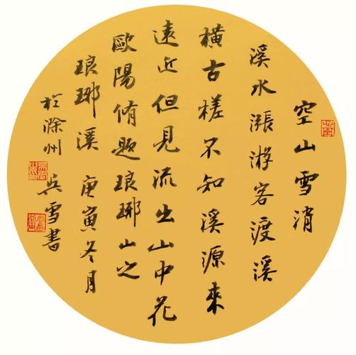 吴雪:安徽书法传奇,一支笔书写安徽灿烂文化