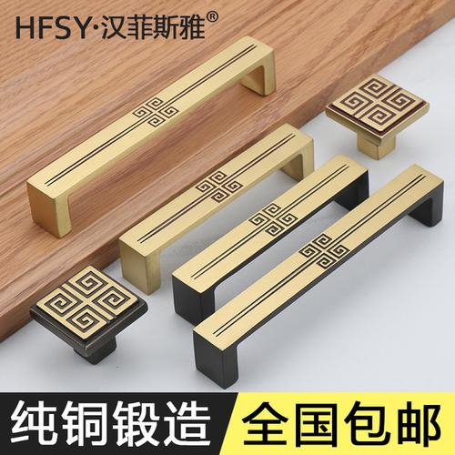中式仿古全铜拉手抽屉衣柜门把手橱柜门拉手柜子新中式纯铜拉手