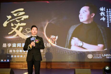 曼瑜天雅为爱出发2019中国巡讲