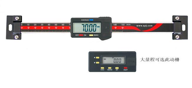 横式数显标尺
