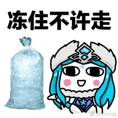 王者荣耀 表情包 王昭君 作者千千千千千音