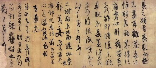 10种王羲之手札,学书法者必看