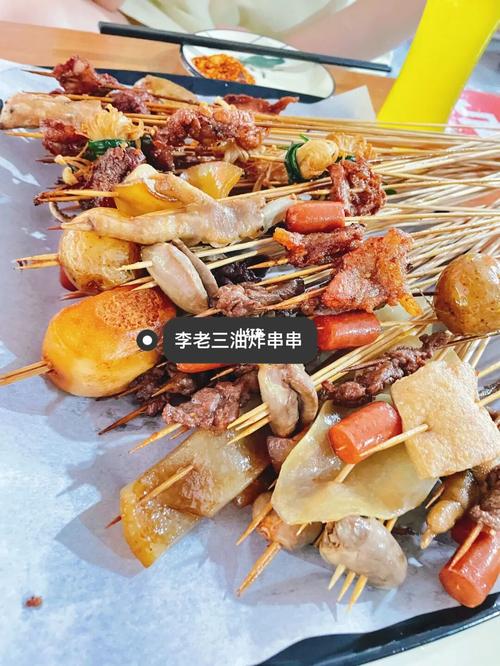 乐山的纯吃攻略!油炸串串yyds哈哈哈哈哈
