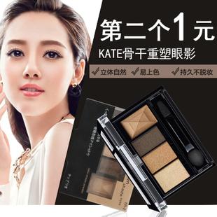 初学者 kate骨干眼影 防水自然大地色 裸妆不晕染 初学者日本多色彩妆