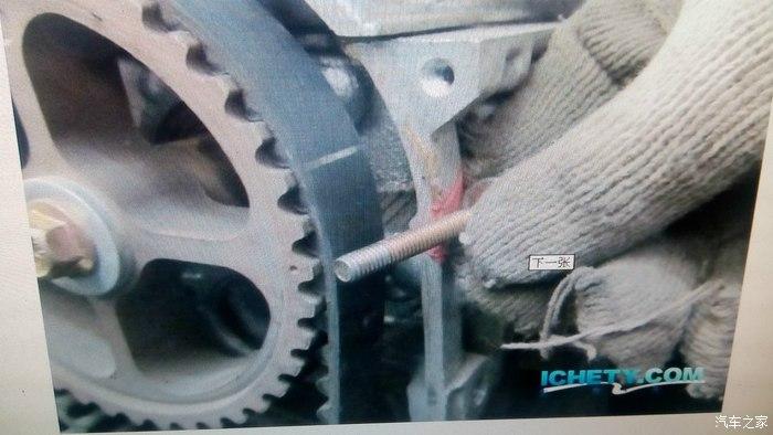 夏利3缸"对正时"的方法