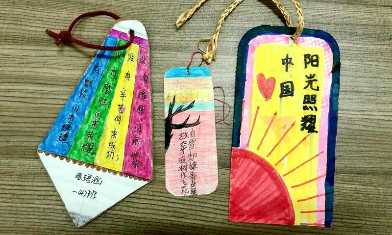 安徽亳州高新区萌娃制作创意书签让阅读变得更有趣