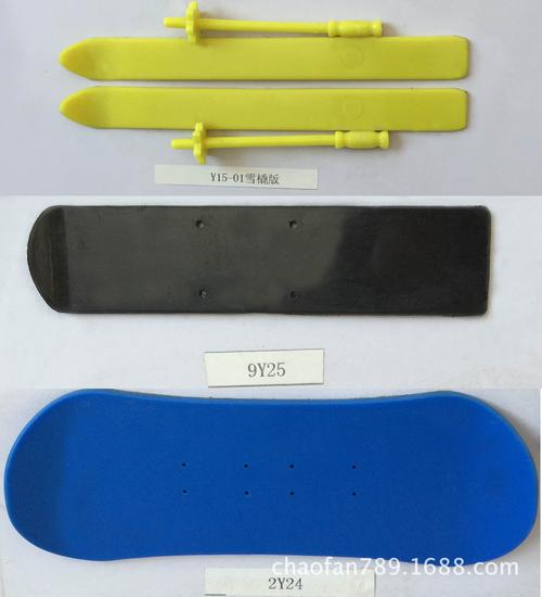 【玩具雪橇板,手棍】 玩具塑料配件