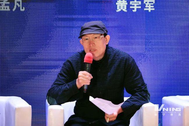 华谊嘉信d&s集团董事副总裁黄宇军