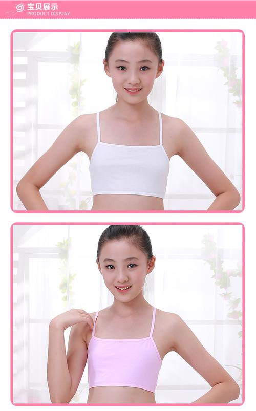 女童小背心内衣文胸吊带抹胸13小学生大童10发育期15儿童9-12岁夏