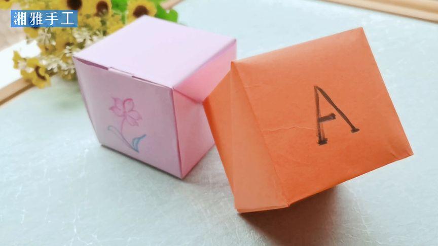 不用胶水,一张a4纸教你制作简单的小盲盒